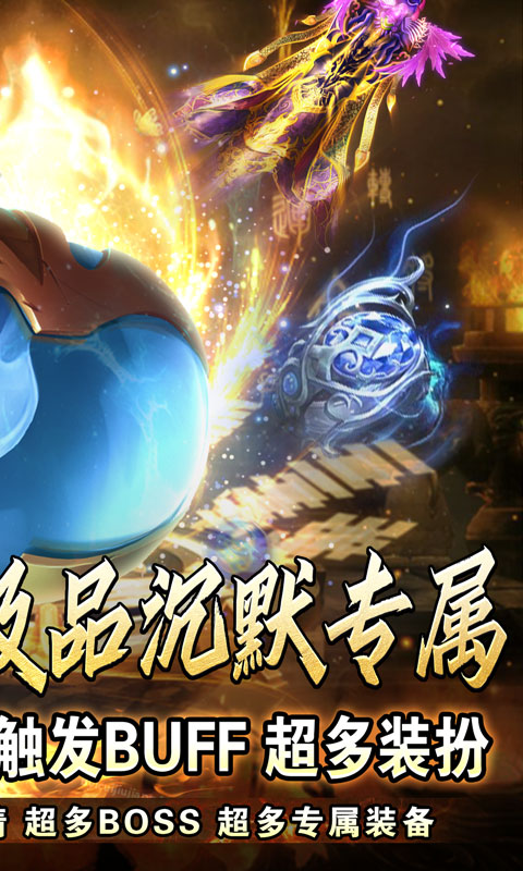 荣耀世纪(透视魔瞳蛇舞春秋)