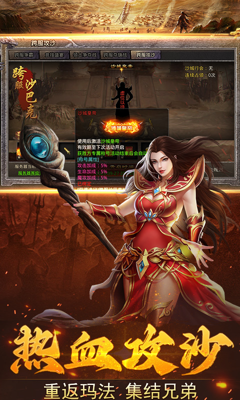 加法天才（3.5折散人传奇）