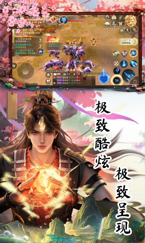 太古神王2（0.1折送1万代金券）