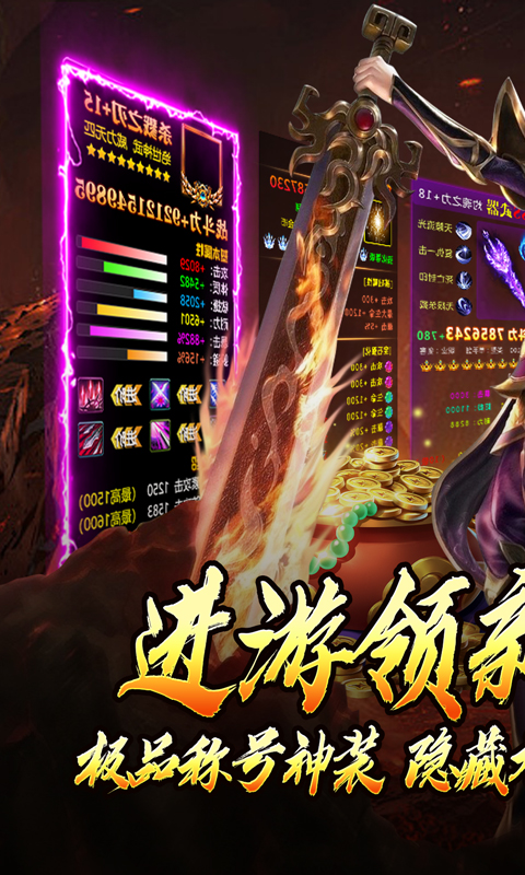 暗黑领主(勇者高爆沉默)
