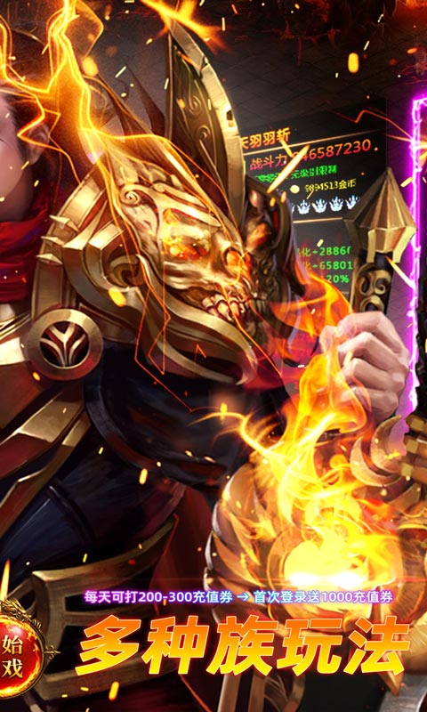 剑雨九天(小白十二门派)