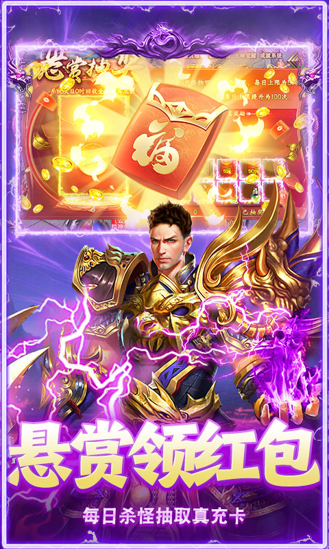 无畏之刃(沉默打金福利版)