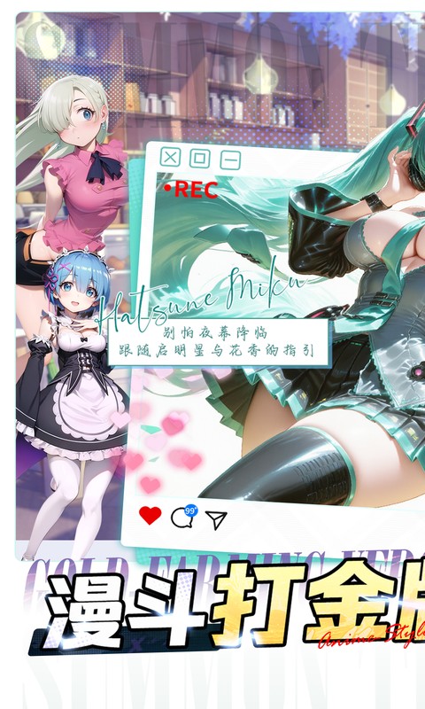 召唤英雄（0.1折畅享打金特权）截图0