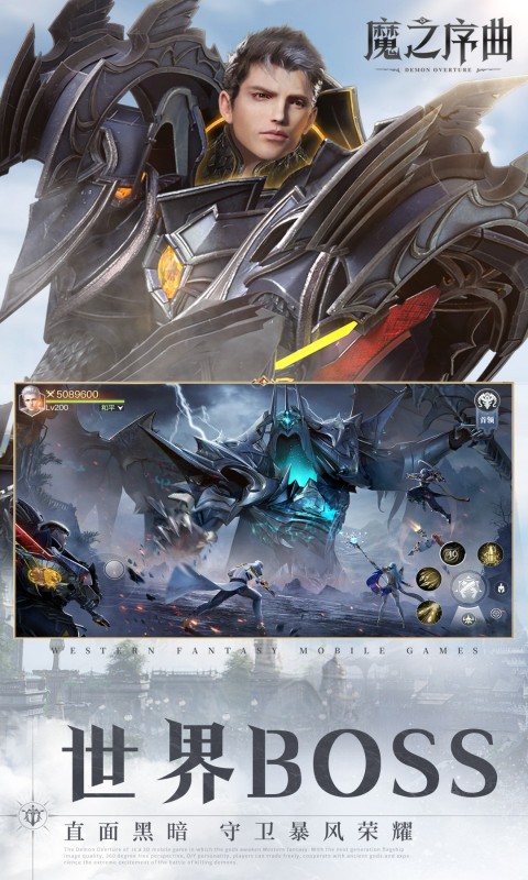 魔之序曲(5折送鬼新娘)BT手游图四