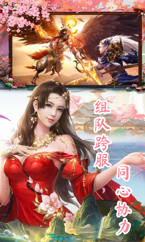 太古神王2（0.1折送1万代金券）
