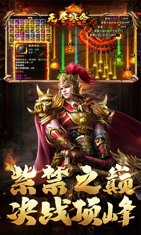 无尽寒冬(缄默之誓专属)