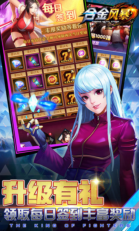 合金风暴（0.1折送648元代金）