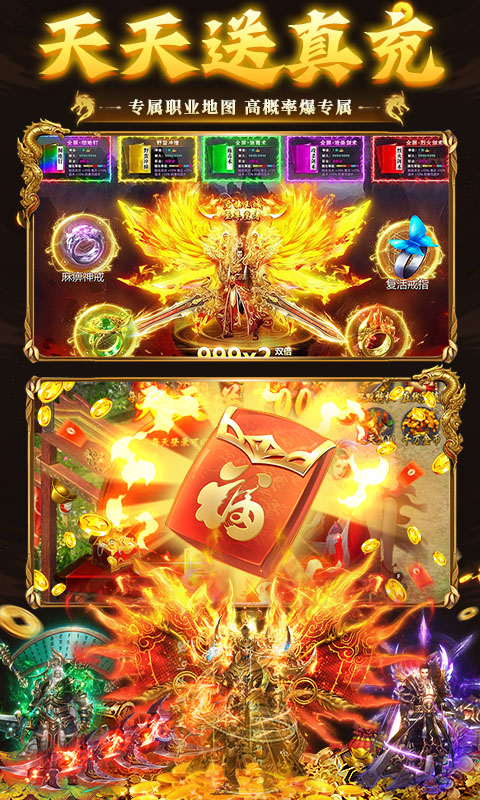 顽石英雄（天天送真充福利版）