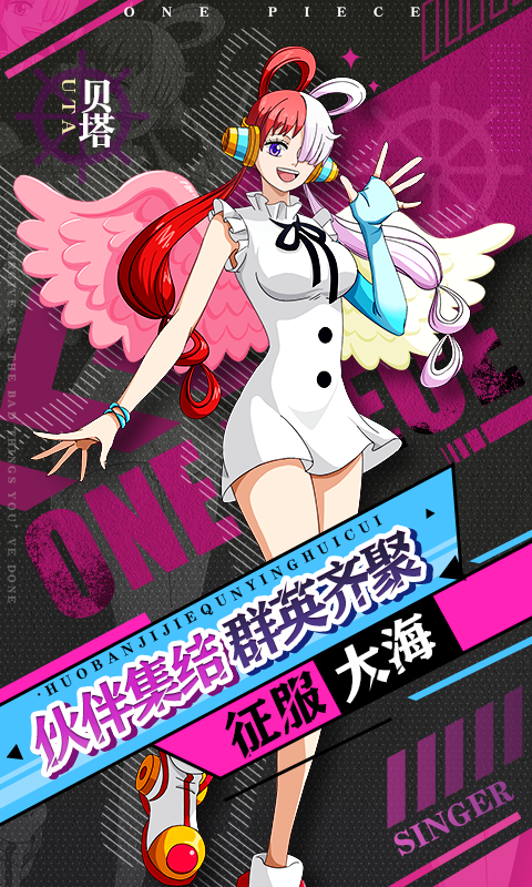 进击的正太（0.1折新世界启航）截图1