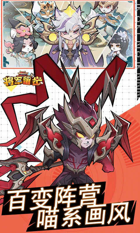 将军留步（0.1折）