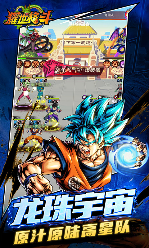 耀世格斗（0.05双倍代金券版）