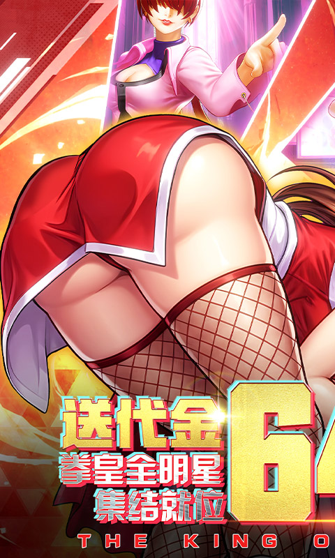 合金风暴（0.1折送648元代金）截图0