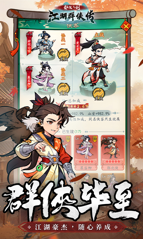 泰坦之剑（0.05折）