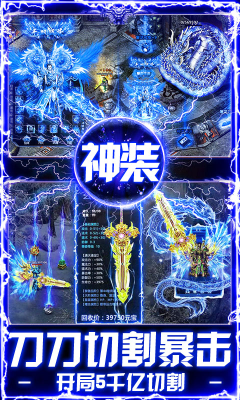 武林盛典（天天648打金版）