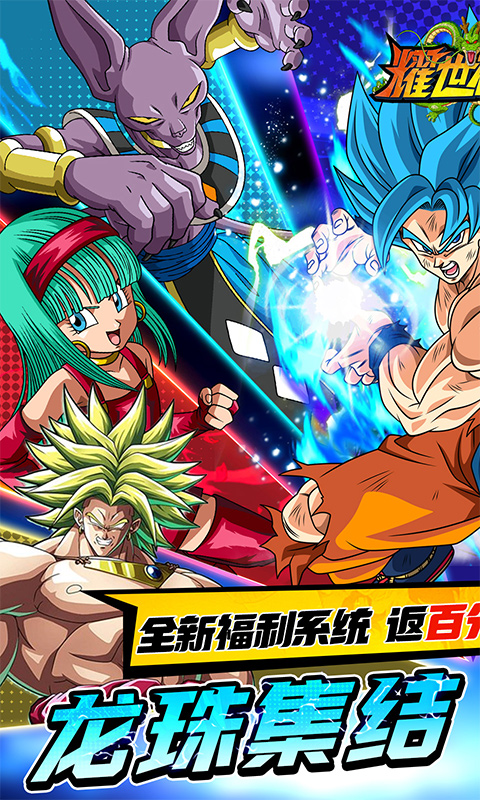 耀世格斗（0.05双倍代金券版）