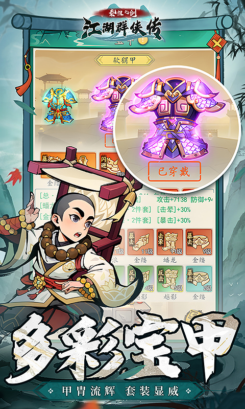 泰坦之剑（0.05折）