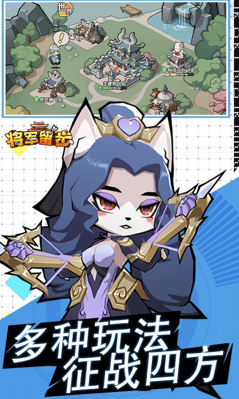 将军留步（0.1折）