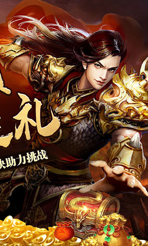 无尽寒冬（玄蛇高爆打金）