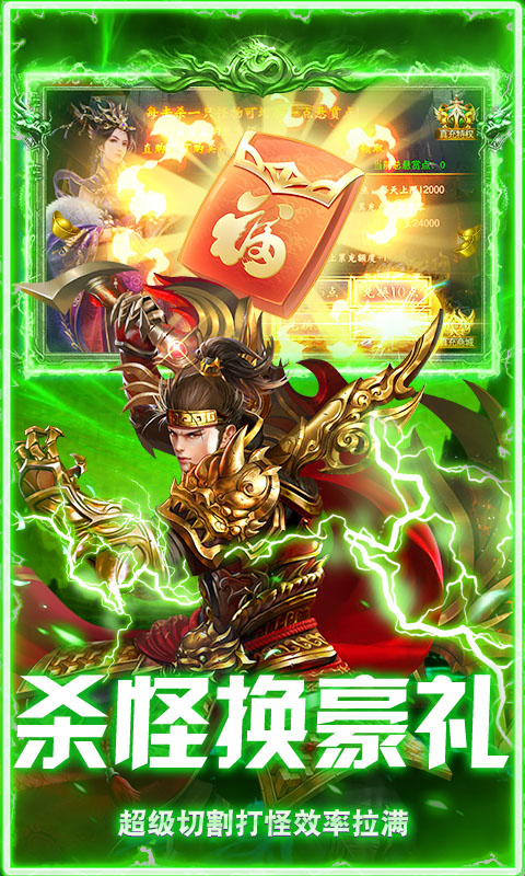 无畏之刃（悬赏打金高爆版）