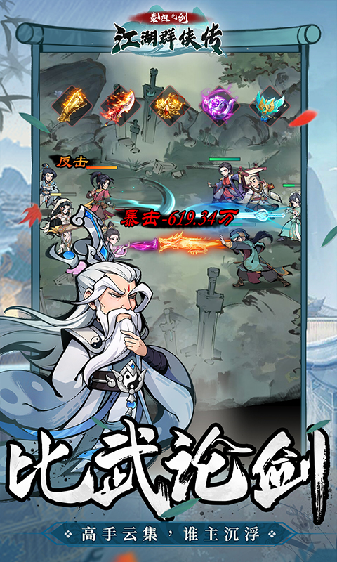 泰坦之剑（0.05折）