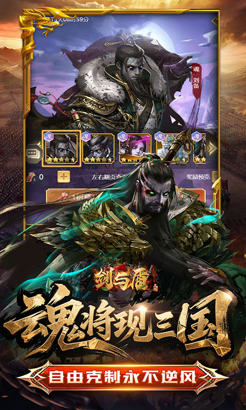 剑与盾（0.05折放置打金版）