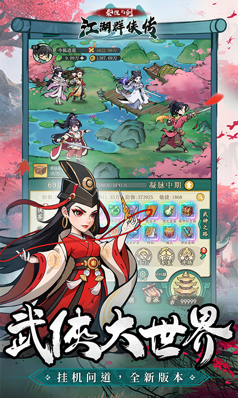 泰坦之剑（0.05折）