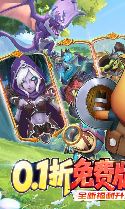 我叫MT：归来（0.1折直充免费版）截图0