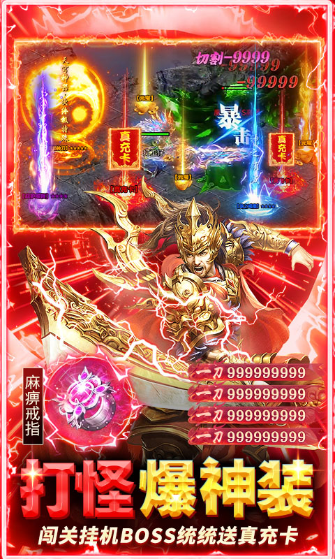 九州霸业（手撸代币免费版）