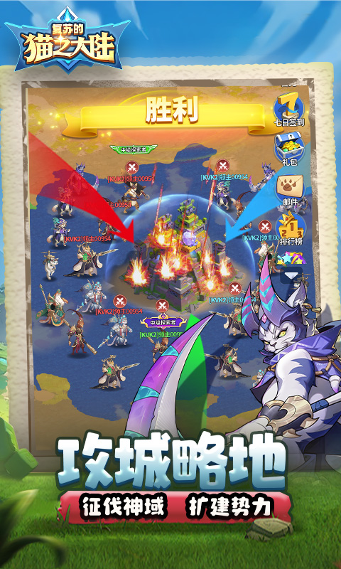 复苏的猫之大陆（0.1折）截图1