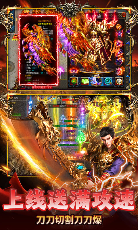 雷神战记（日送千充爽玩版）截图2