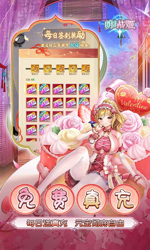 明日战姬（0.1折幽会三国战姬）