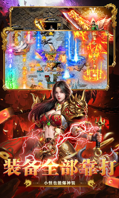 乱世无双（复古沉默高爆版）