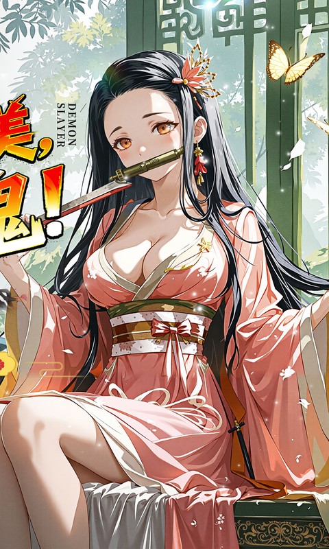 艾尔指挥官（0.05折鬼灭无限城）