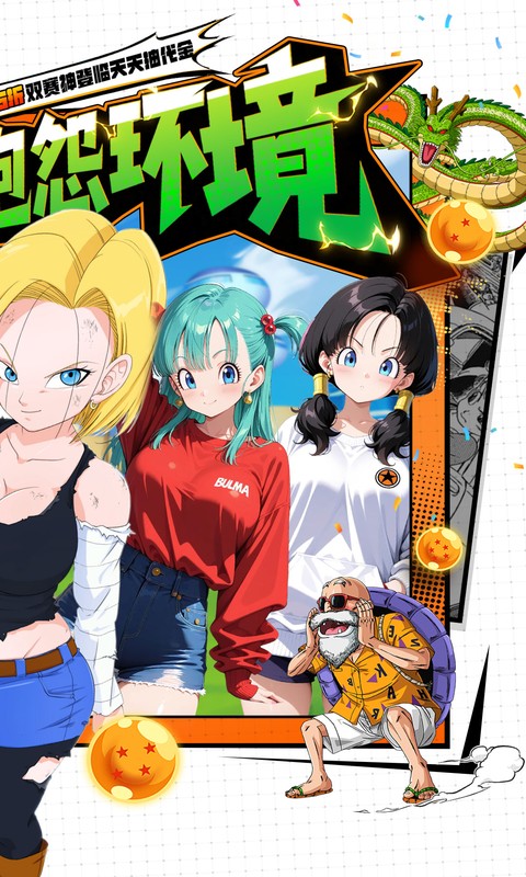 皇城传说（0.05折满v爆代金版）截图1