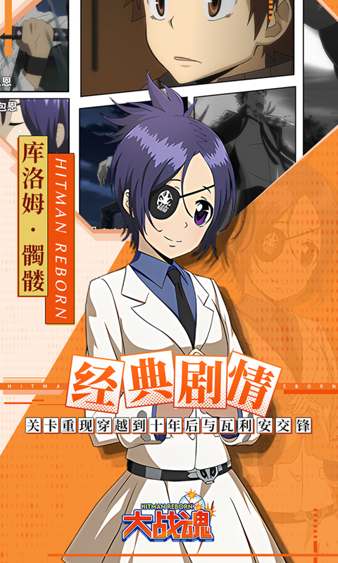 大战魂（0.1折家庭教师）截图2