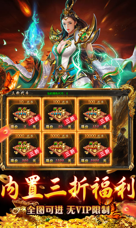 出击吧师兄（天天648打金版）