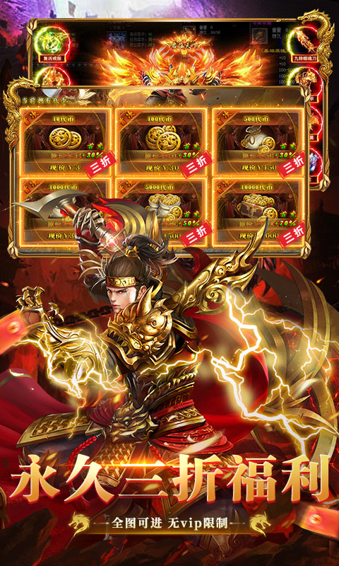 乱世无双（复古沉默高爆版）