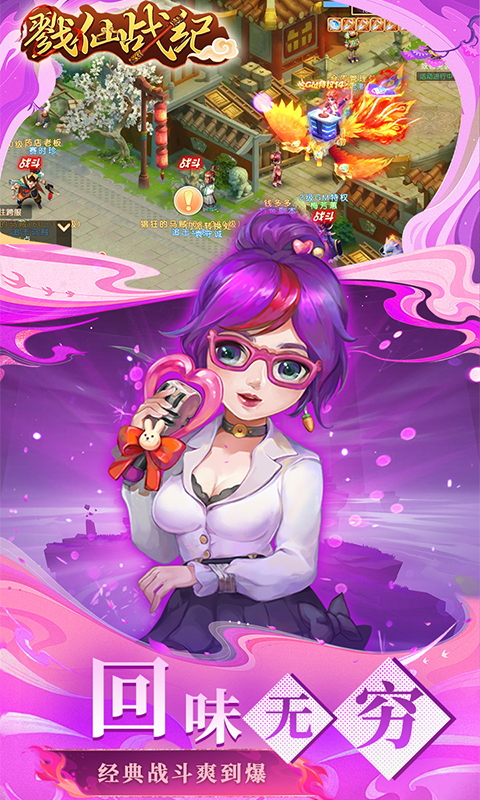 戮仙战纪（0.05折全民打金）