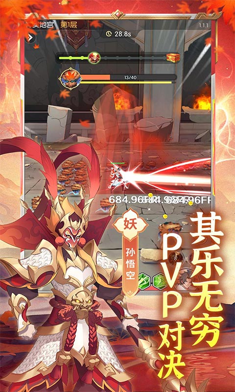 九州幻境城（1折免费版）