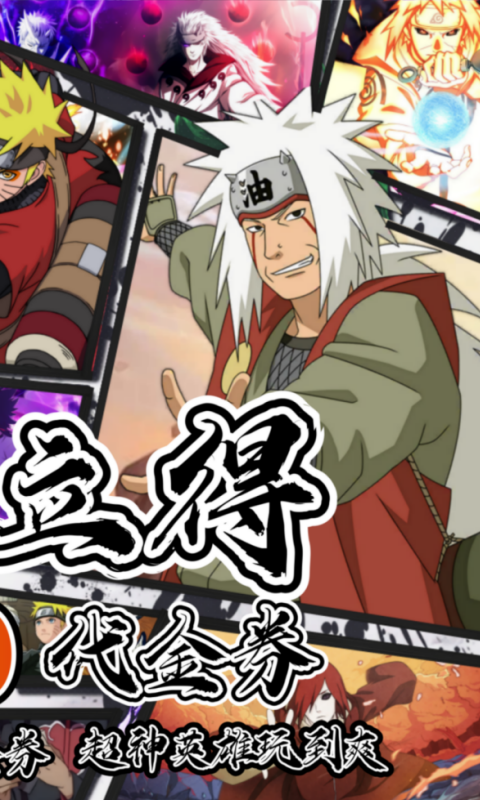 异次元大作战（0.05折创角10万代金）