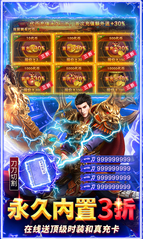 九州霸业（手撸代币免费版）