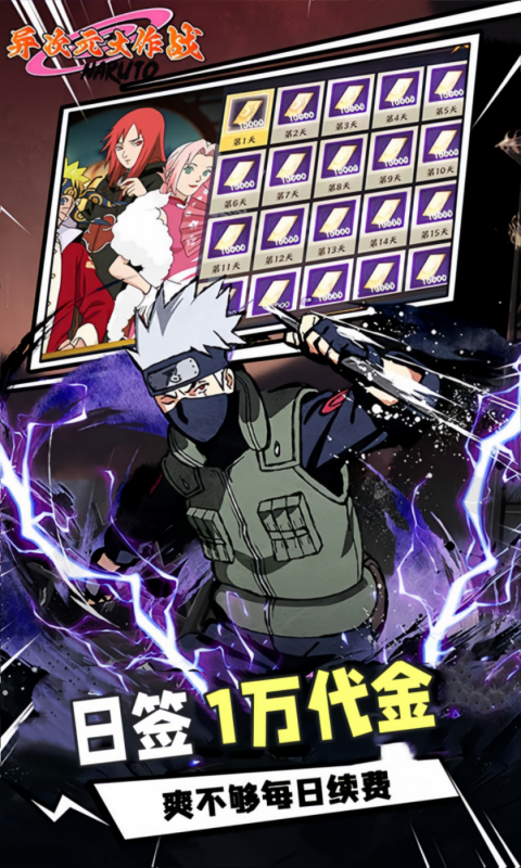 异次元大作战（0.05折创角10万代金）