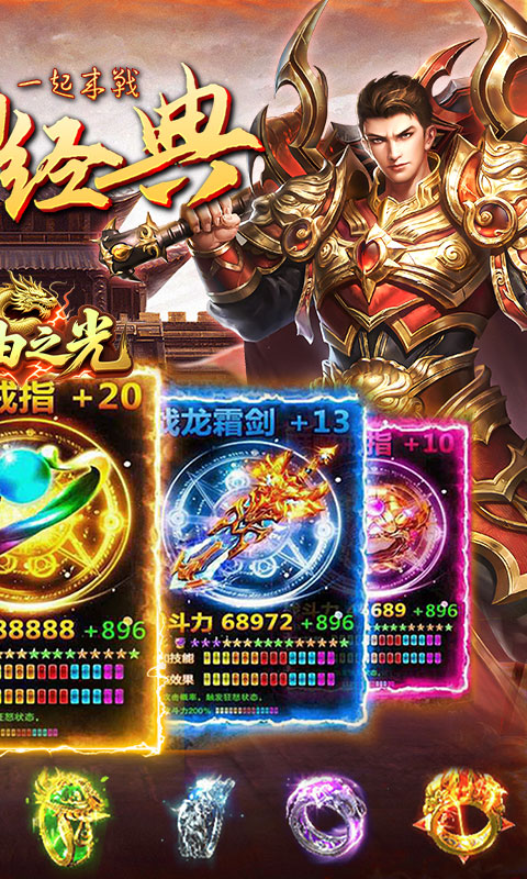 自由之光（虎虎魄魄福利版）