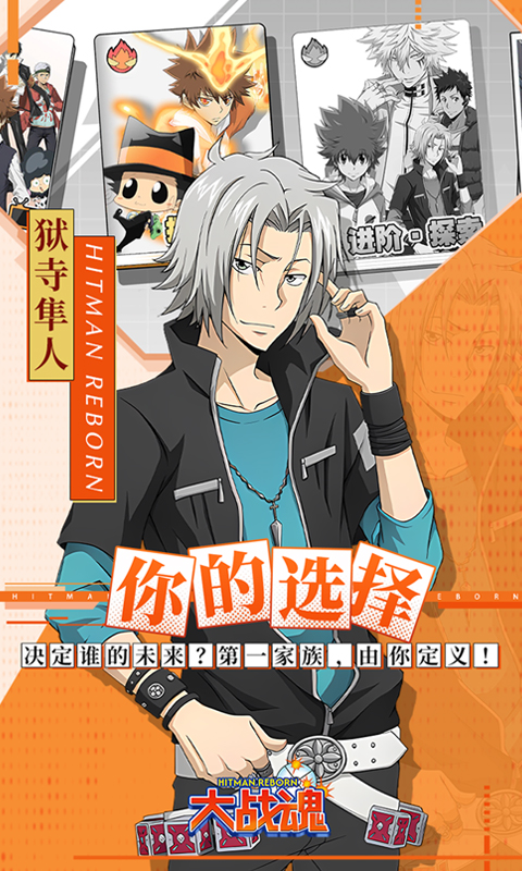 大战魂（0.1折家庭教师）