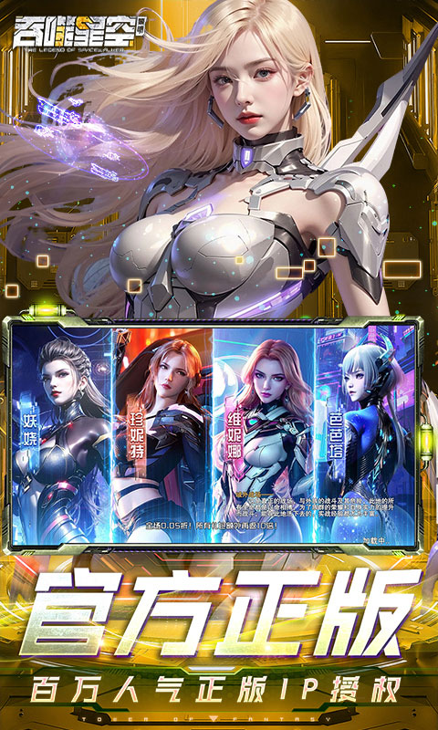 吞噬星空：黎明（全场买1送10版）