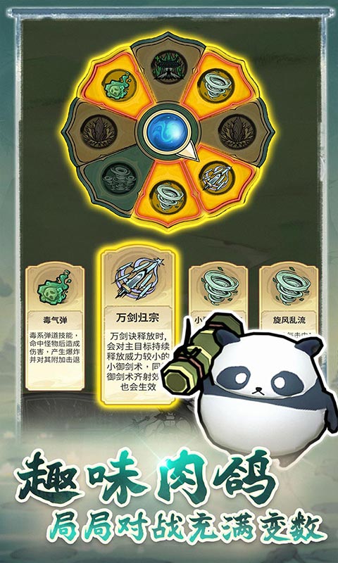 飘渺儒仙（1折648免费版）