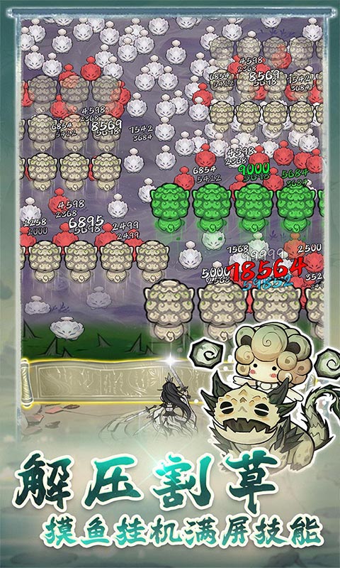 飘渺儒仙（1折648免费版）截图2