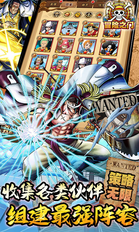 冒险之门（0.05折送2000代金券）