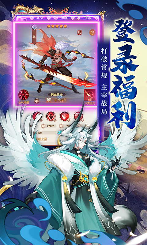 侠客道（0.1折送1W代金免费版）