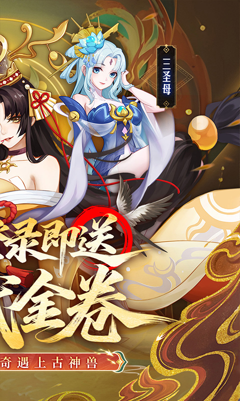 侠客道（0.1折送1W代金免费版）